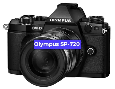 Замена Чистка матрицы на фотоаппарате Olympus SP-720 в Санкт-Петербурге